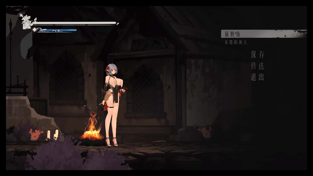 终焉的圣女 Ender Saint 官方高压中文版游戏封面