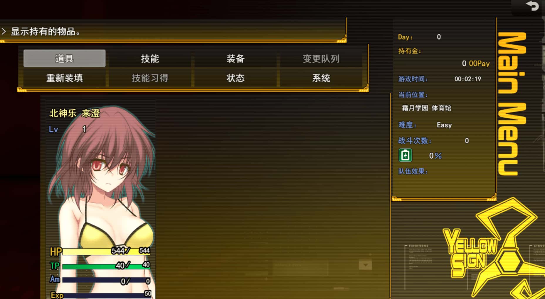 晚间幸存者 Evening Survivor封面