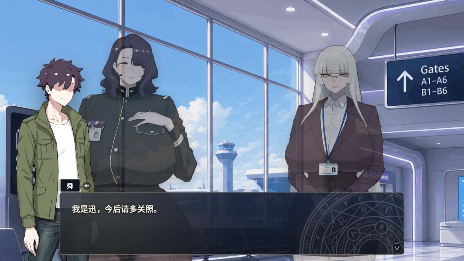 梦幻建造 测试版封面