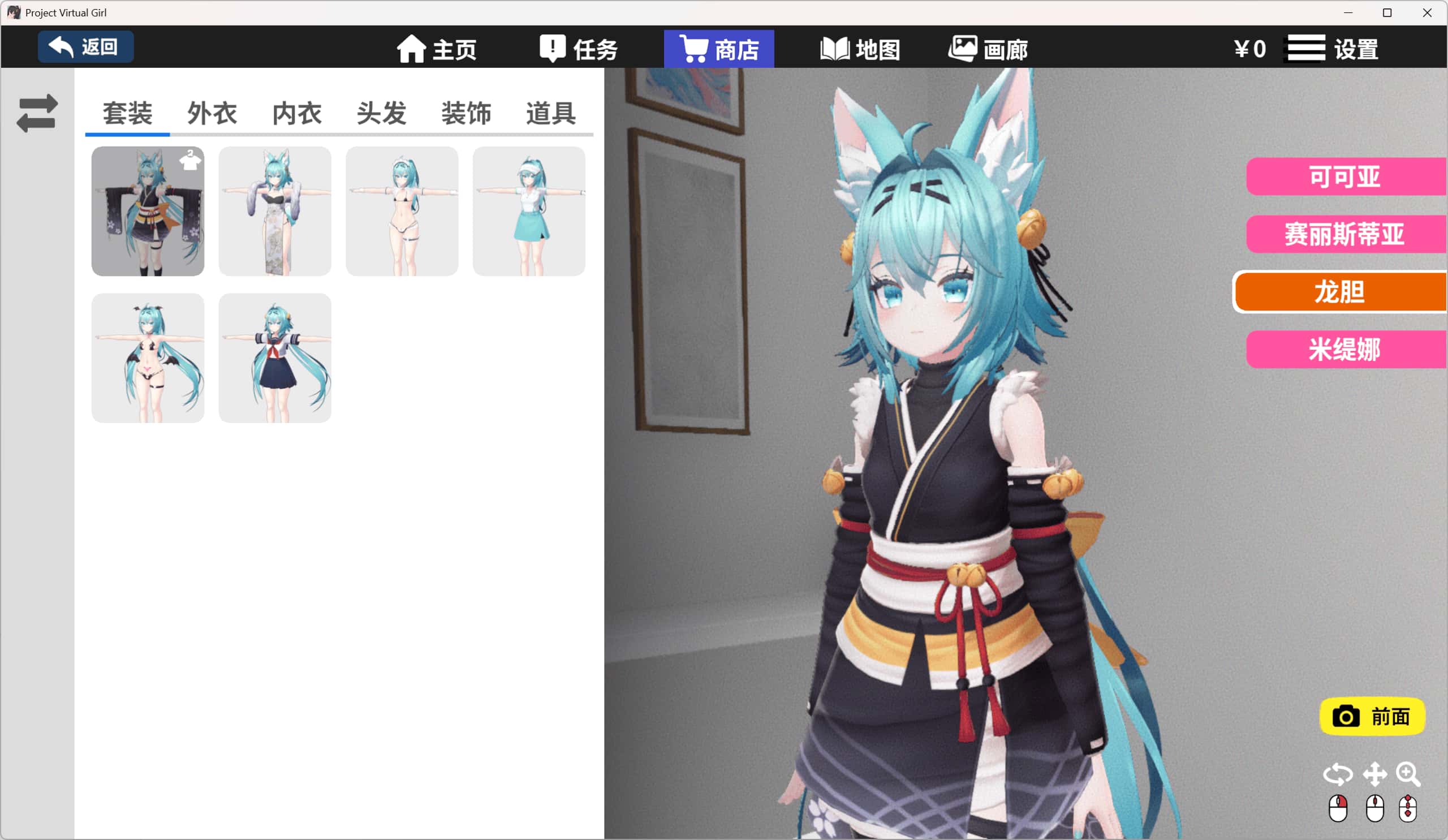 游戏截图